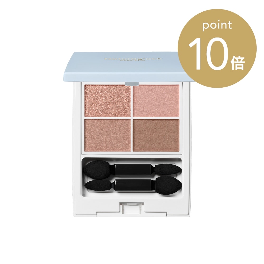 Naturaglacé Color Eyes N