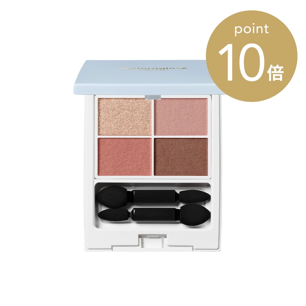 Naturaglacé Color Eyes N