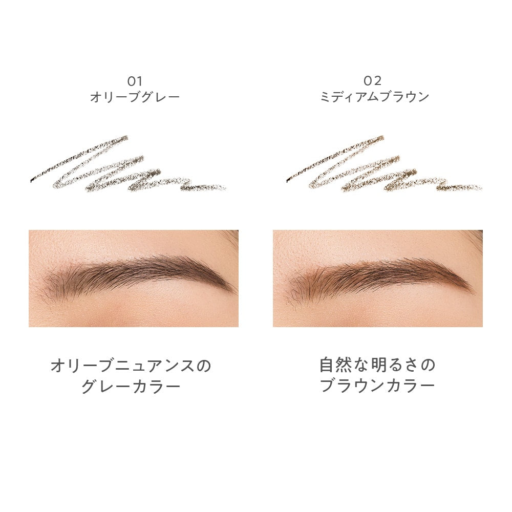 Naturaglacé Eyebrow Pencil N