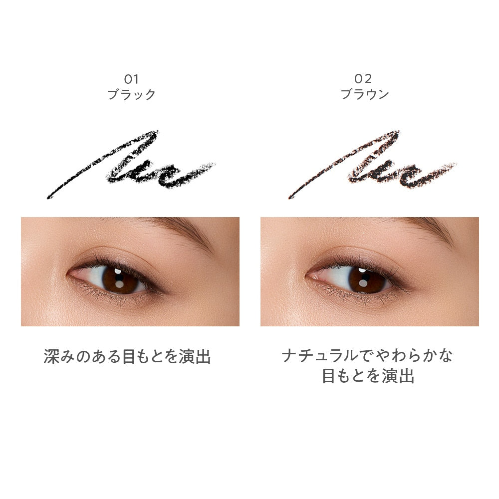 Naturaglacé Eyeliner Pencil N