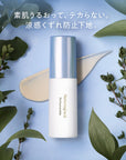 Naturaglacé Oil Control Milk C