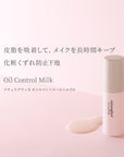 Naturaglacé Oil Control Milk N