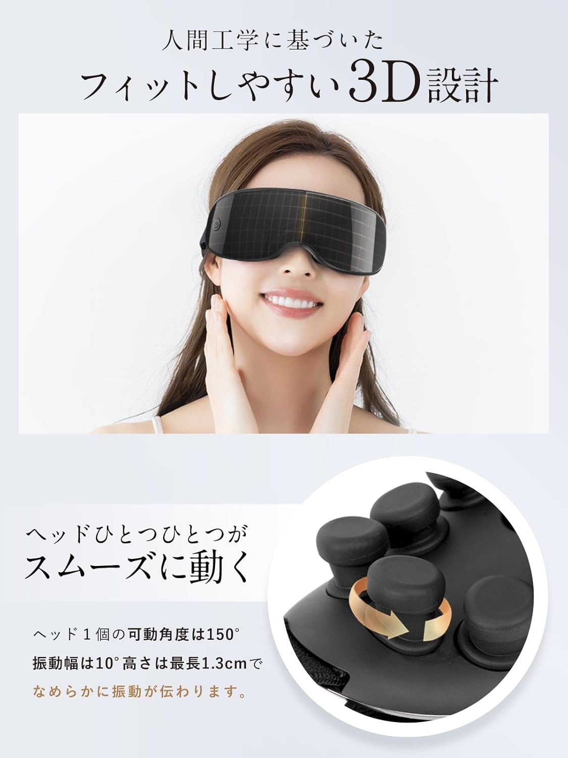 Niplux Eye Beat – Ichiban Mart