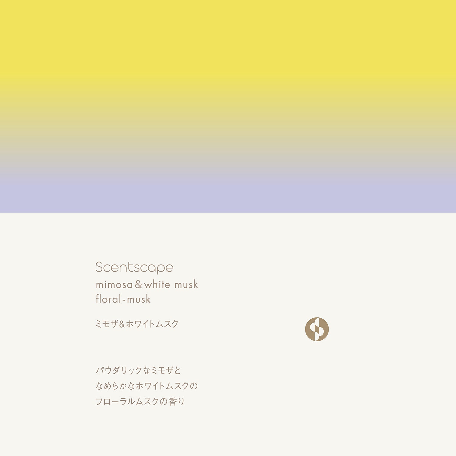 Nippon Kodo Saintscape 30 Pieces