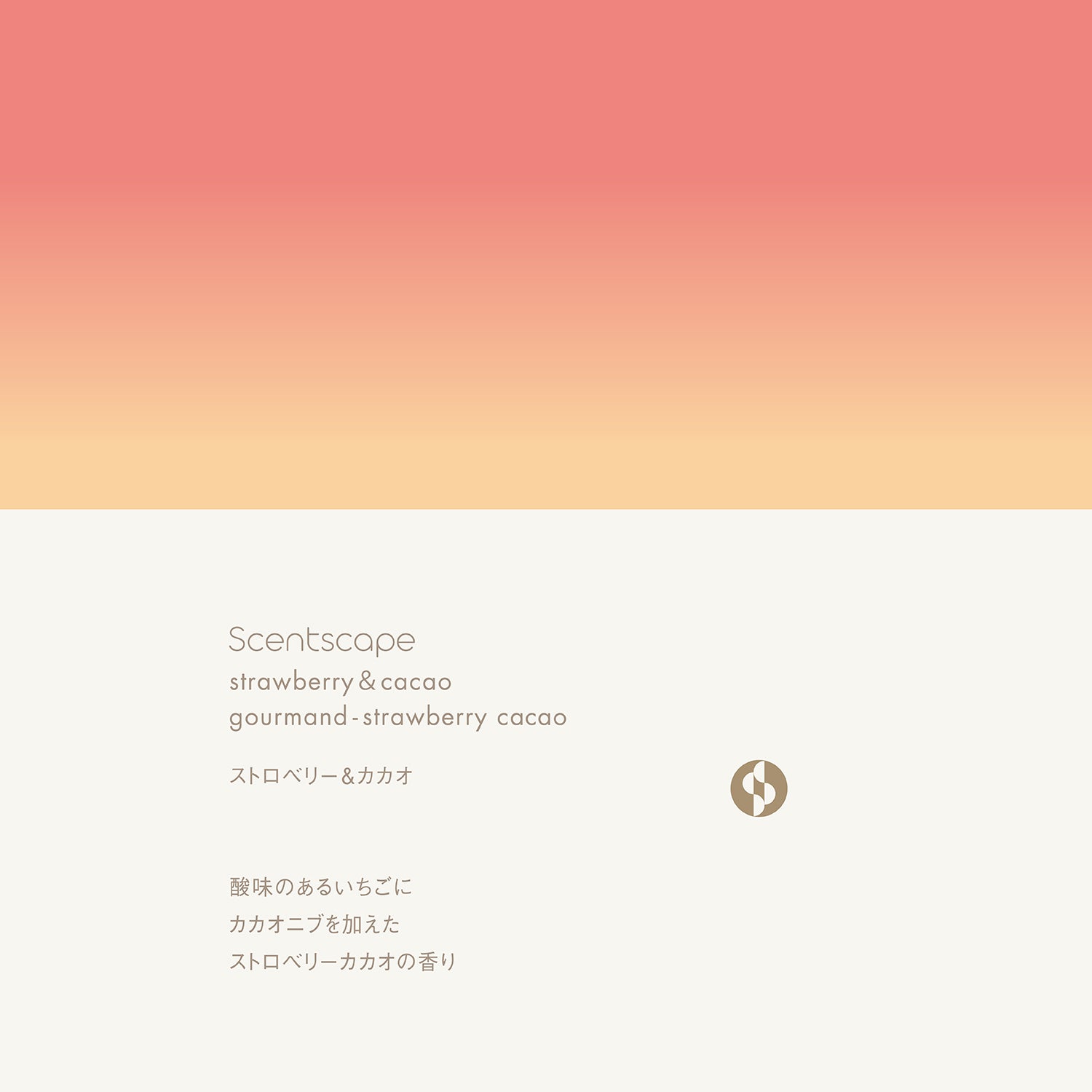 Nippon Kodo Saintscape 30 Pieces