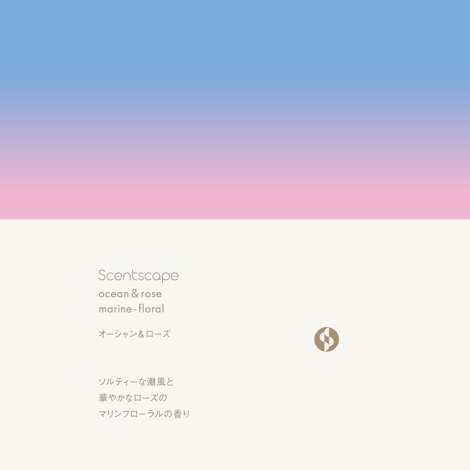 Nippon Kodo Saintscape 30 Pieces