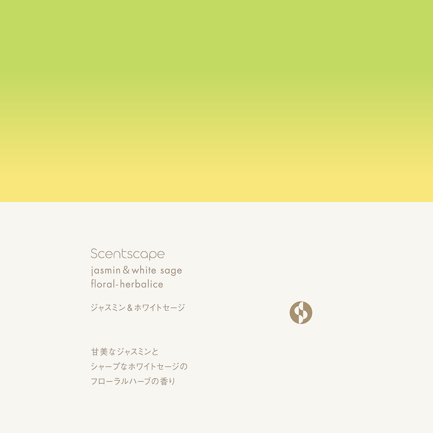 Nippon Kodo Saintscape 30 Pieces