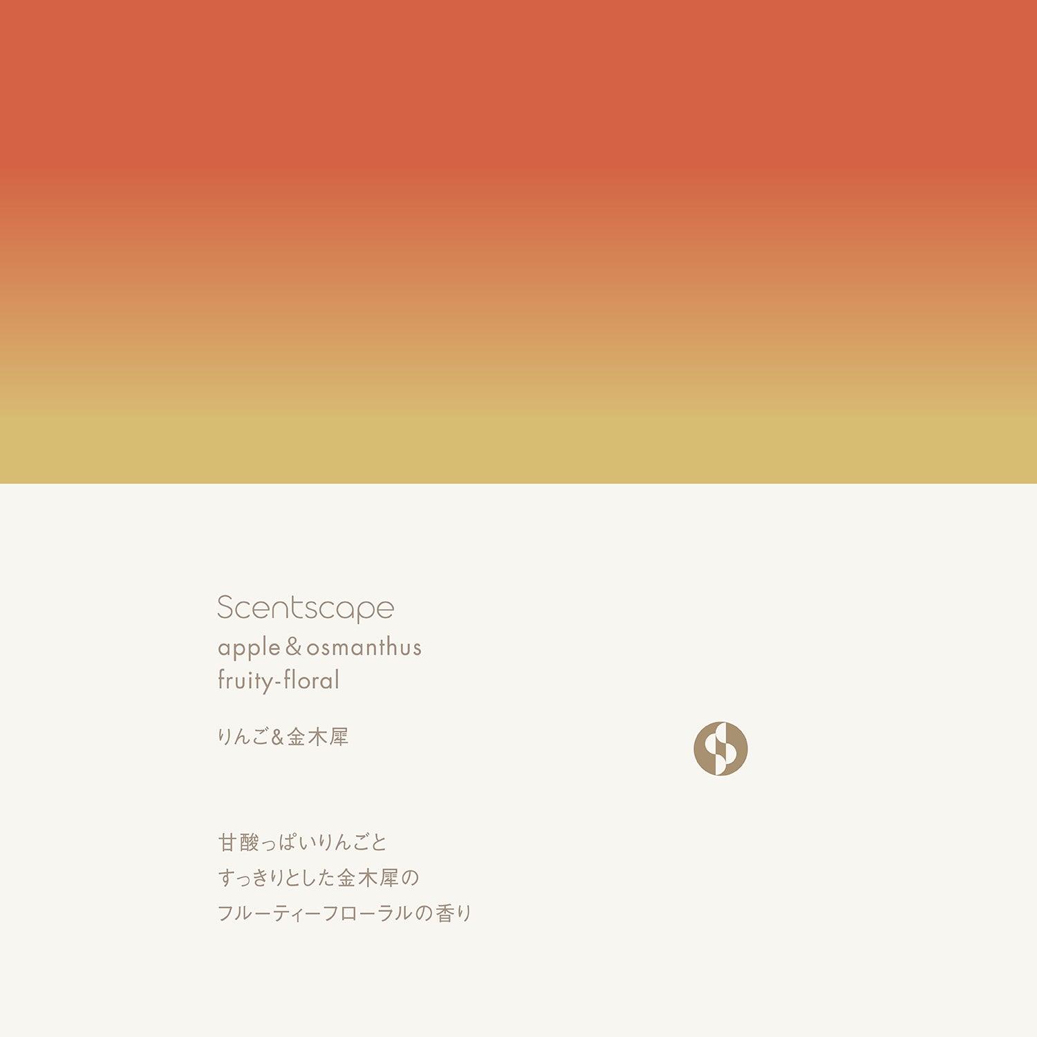 Nippon Kodo Saintscape 30 Pieces