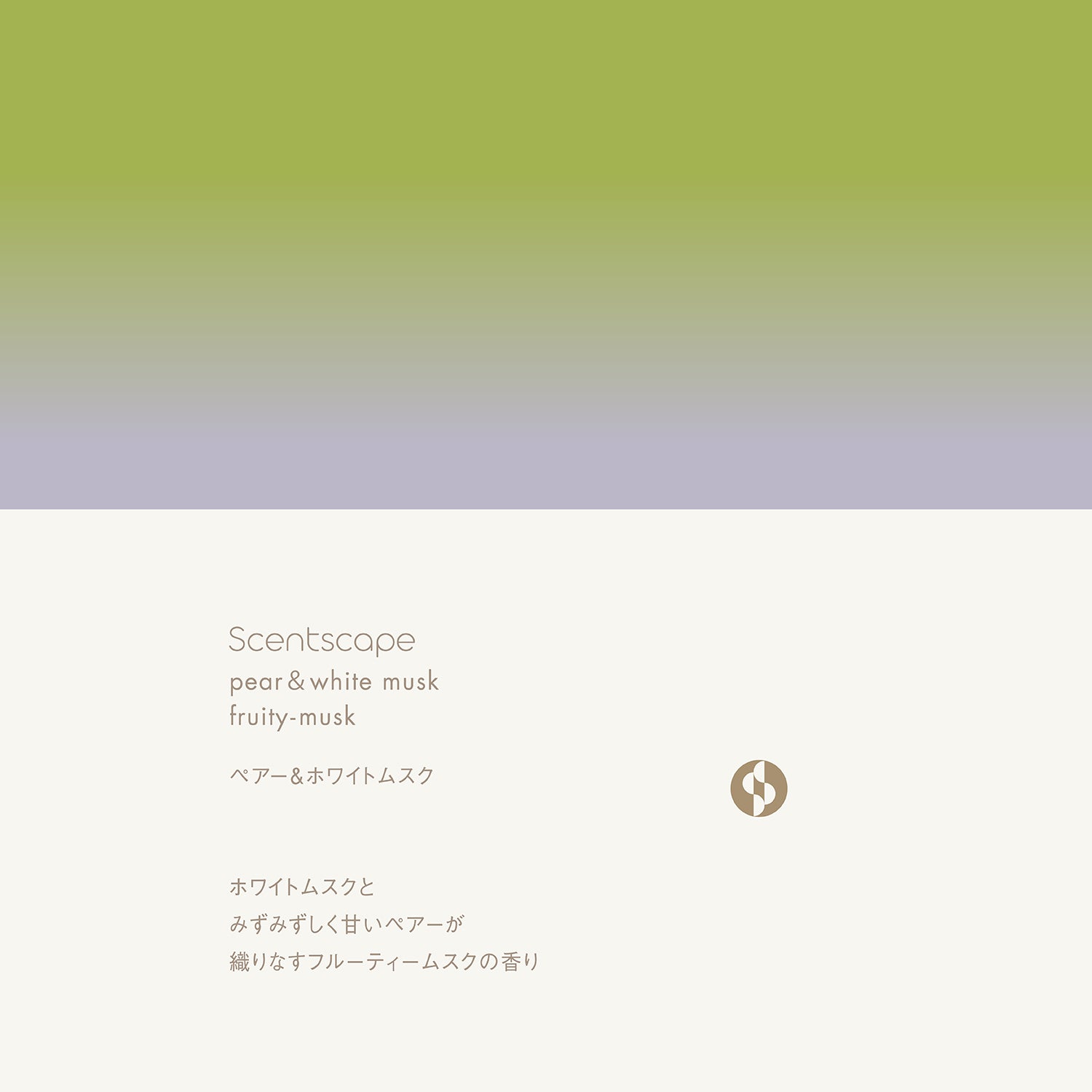 Nippon Kodo Saintscape 30 Pieces