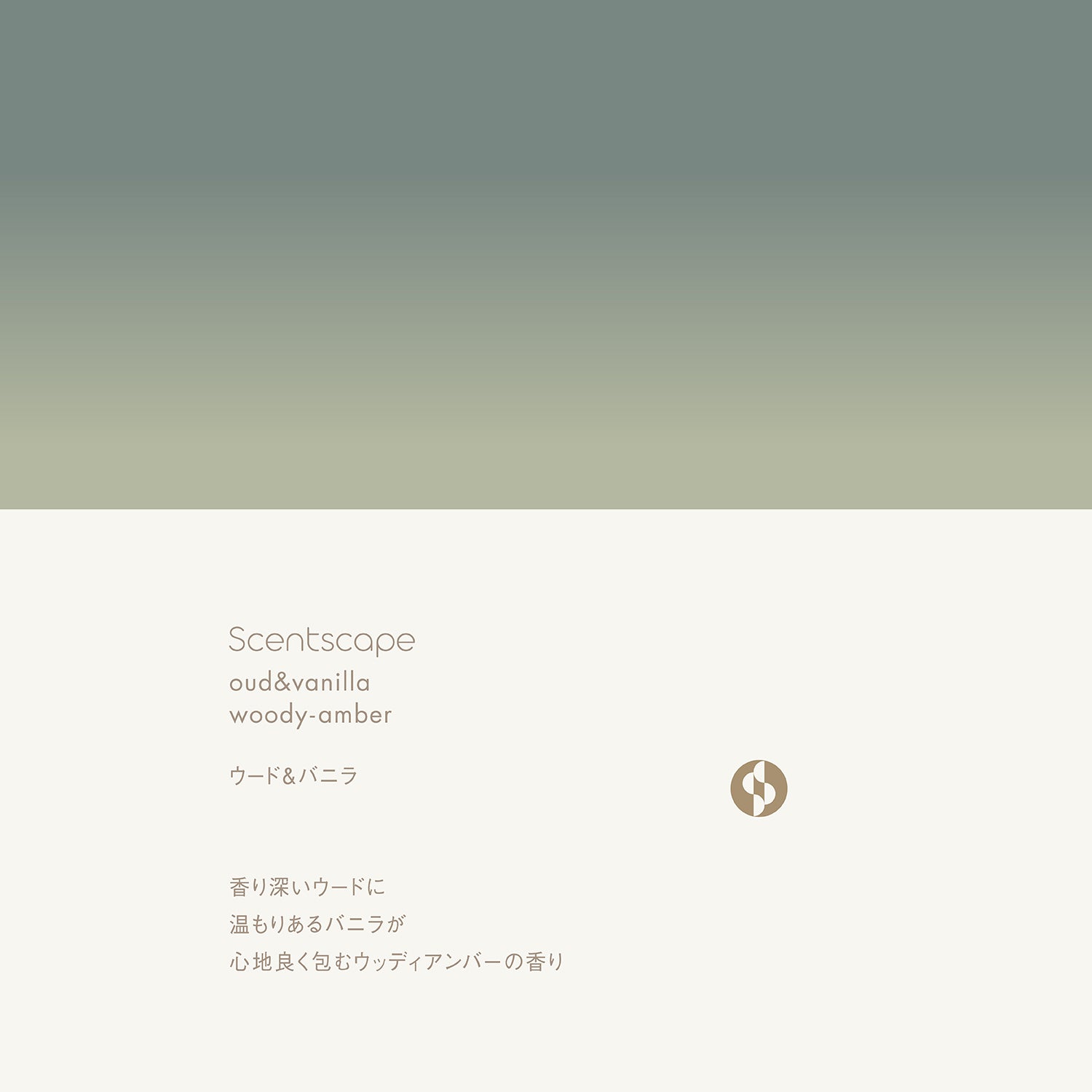 Nippon Kodo Saintscape 30 Pieces