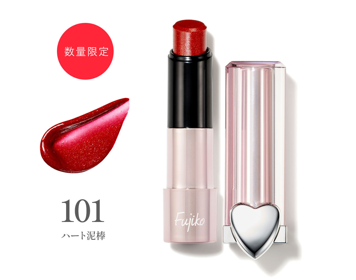 Fujiko No Look Lip