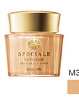 Noevir Speciale Medicated Day Serum