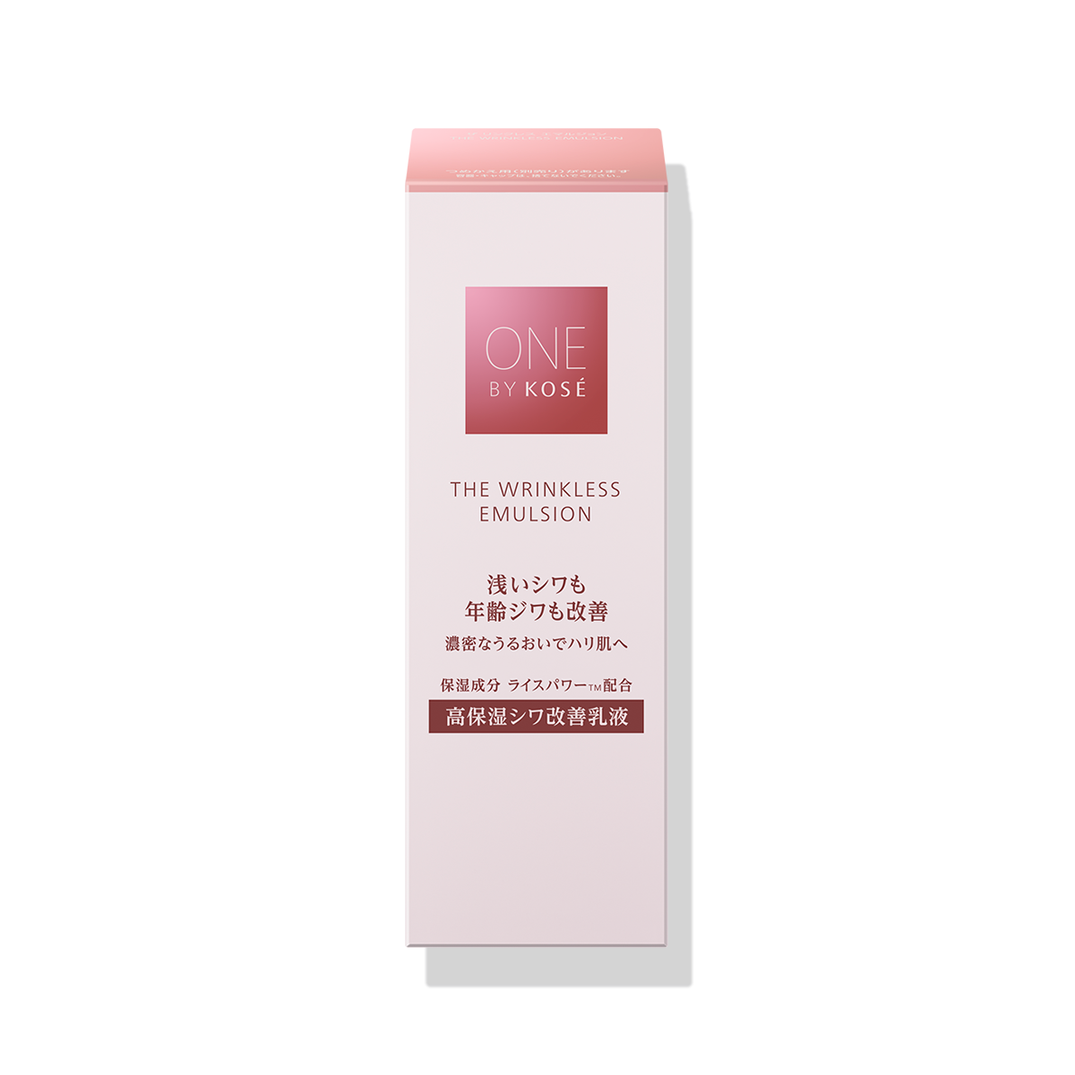 One By Kose The Linkless Emulsion