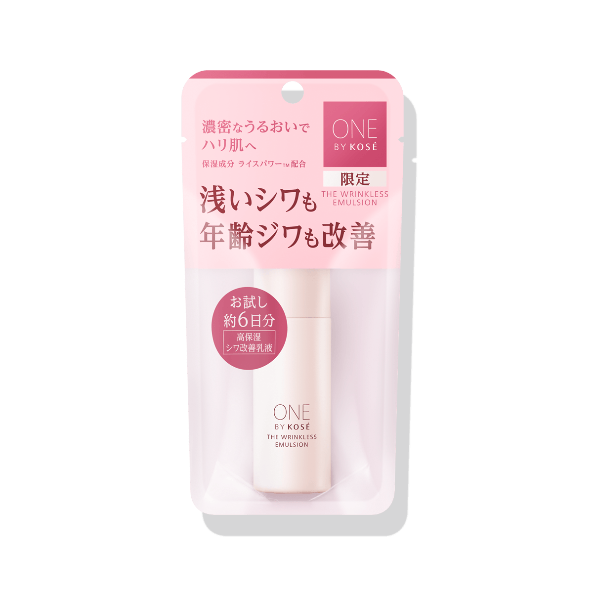 One By Kose The Linkless Emulsion