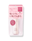 One By Kose The Linkless Emulsion