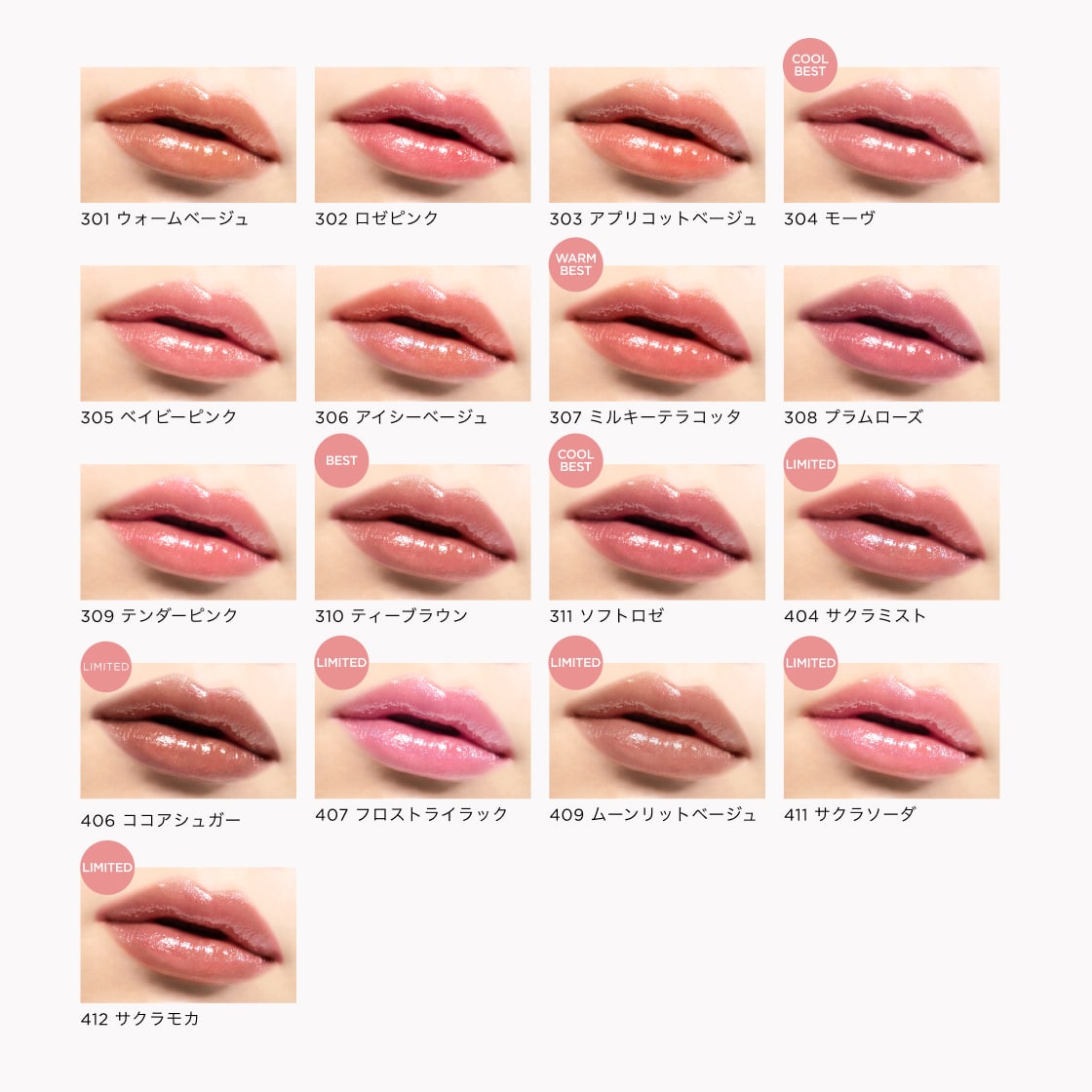 Opera Glow Lip Tint