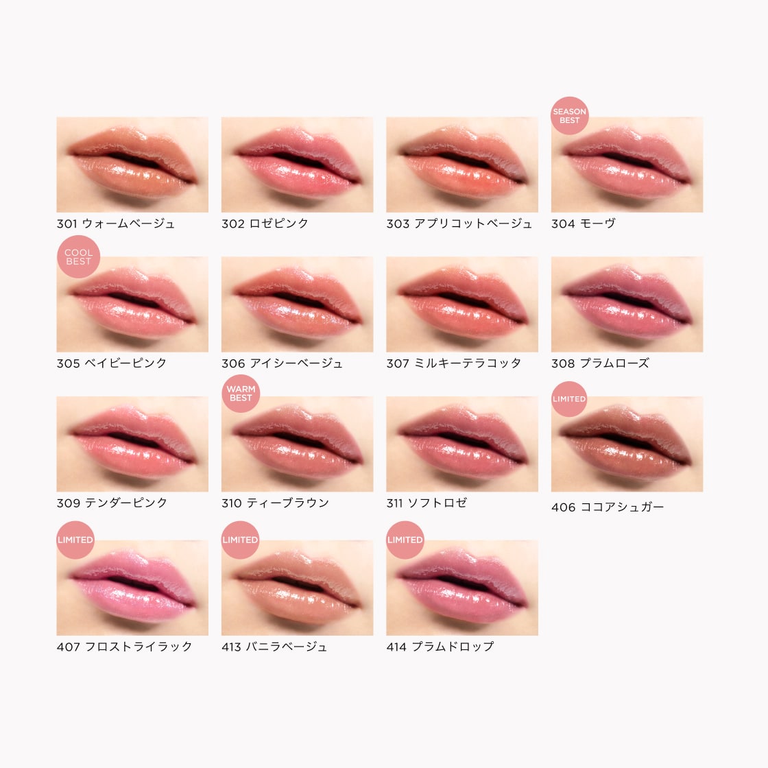 Opera Glow Lip Tint
