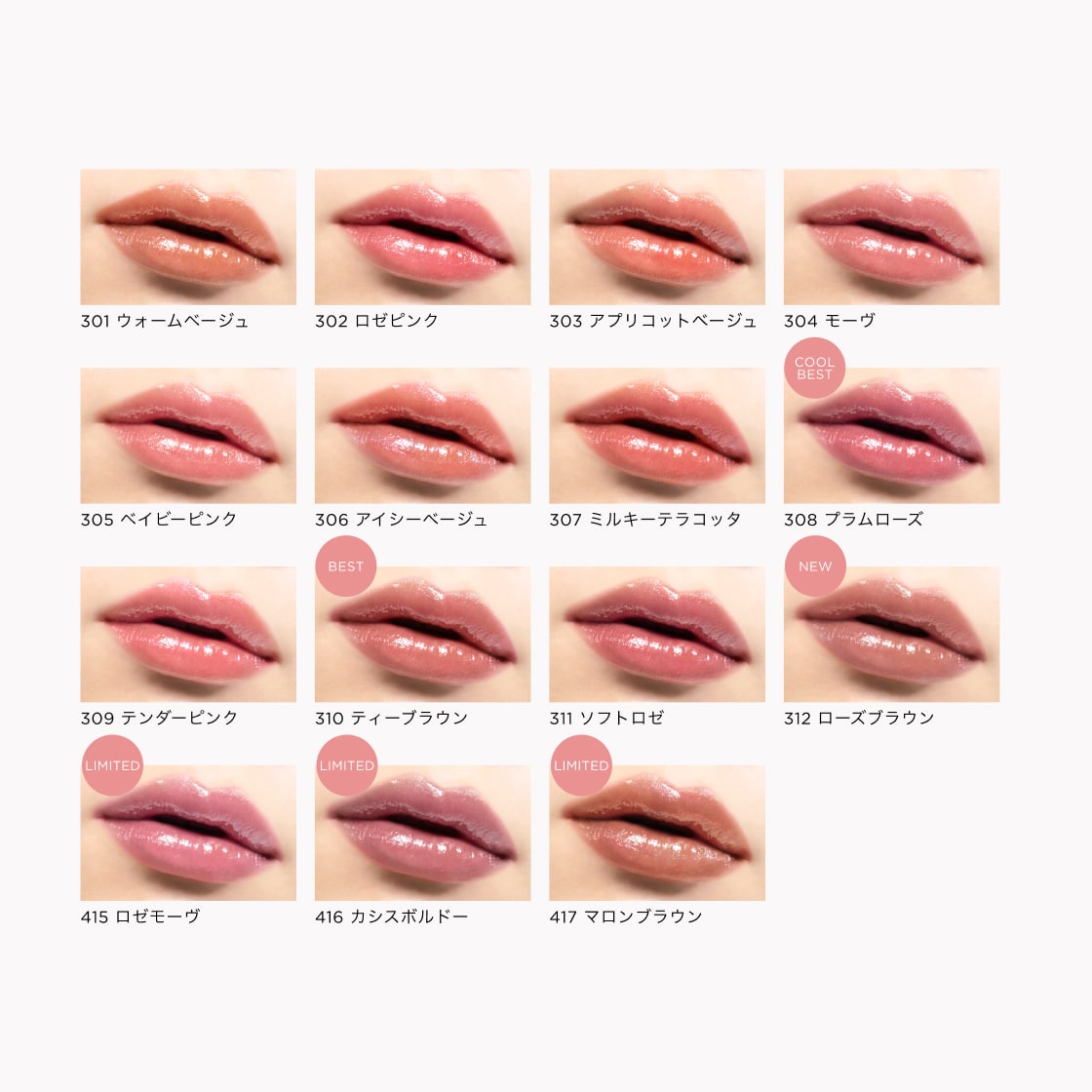 Opera Glow Lip Tint