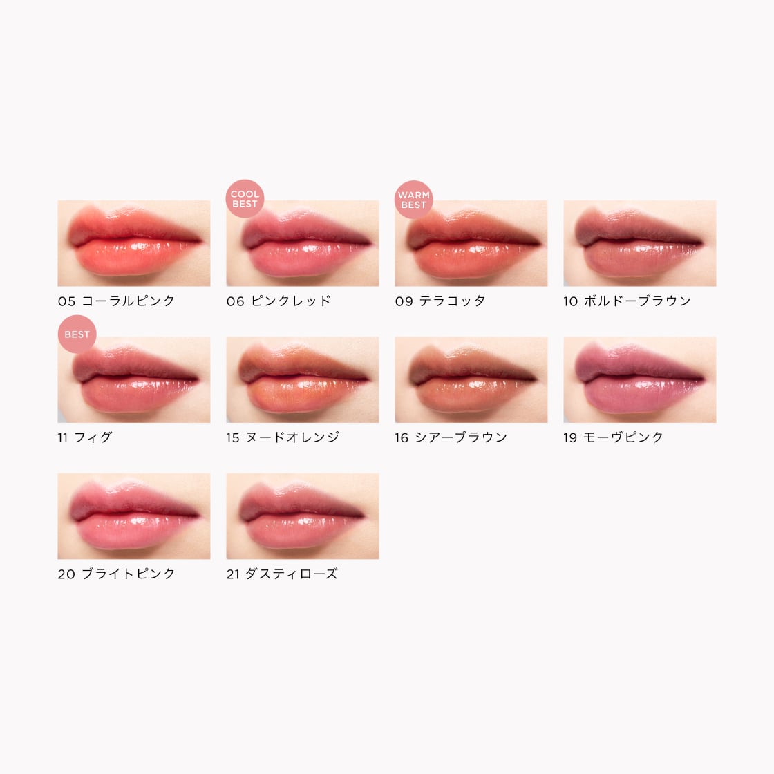 Opera Lip Tint N