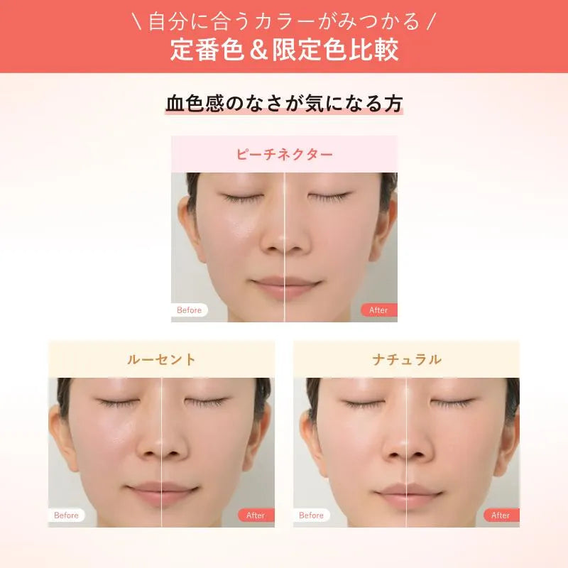 Orbis Sunscreen Powder