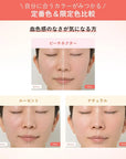 Orbis Sunscreen Powder