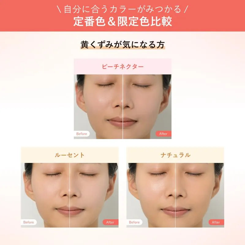 Orbis Sunscreen Powder