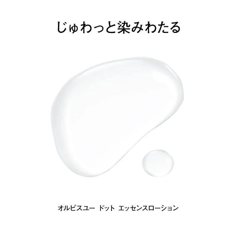 Orbis U Dot Essence Lotion