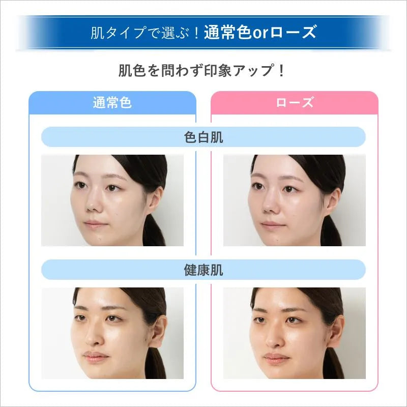 Orbis Wrinkle Bright UV Protector N – Ichiban Mart