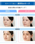 Orbis Wrinkle Bright UV Protector N