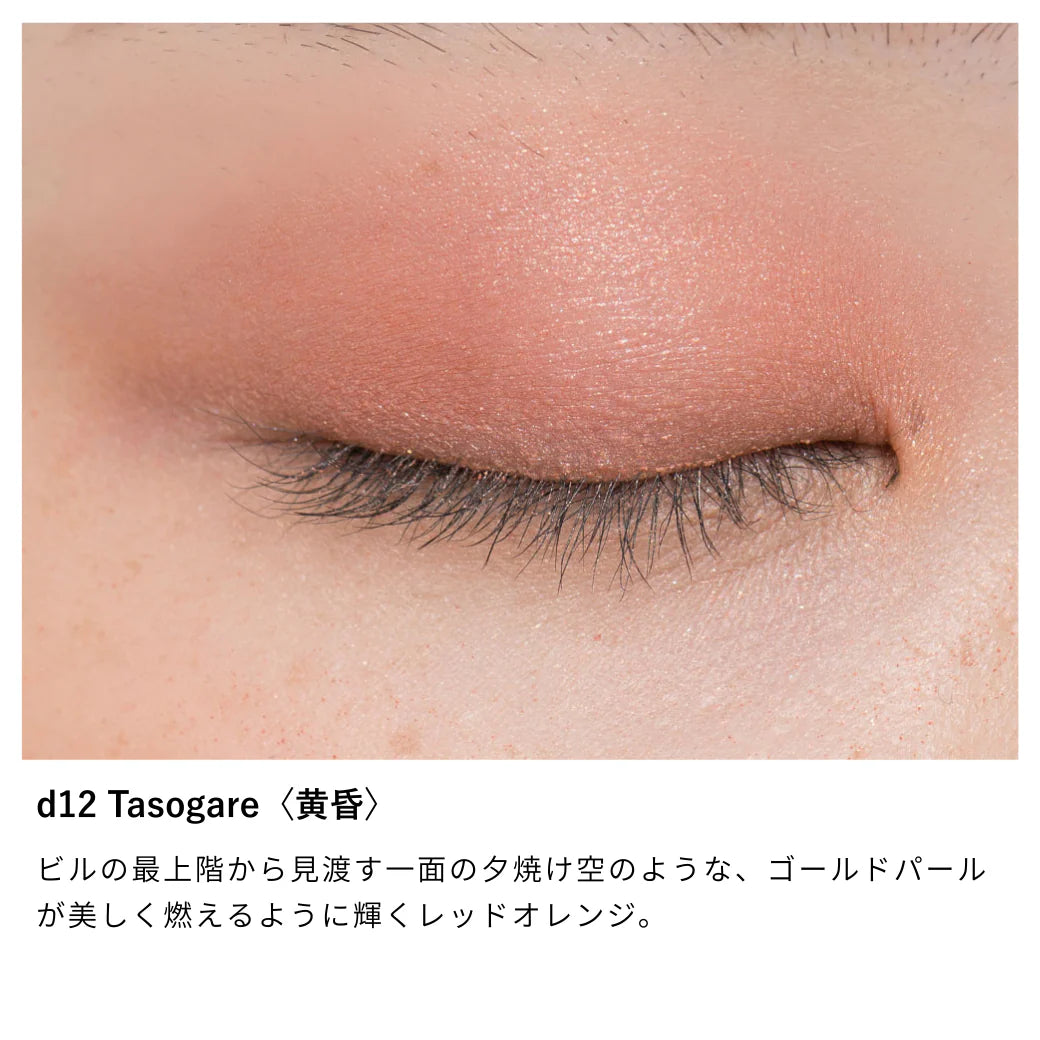 Osaji Nuance Eyeshadow