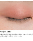 Osaji Nuance Eyeshadow