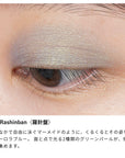 Osaji Nuance Eyeshadow