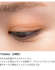 Osaji Nuance Eyeshadow 2026 AUTUMN