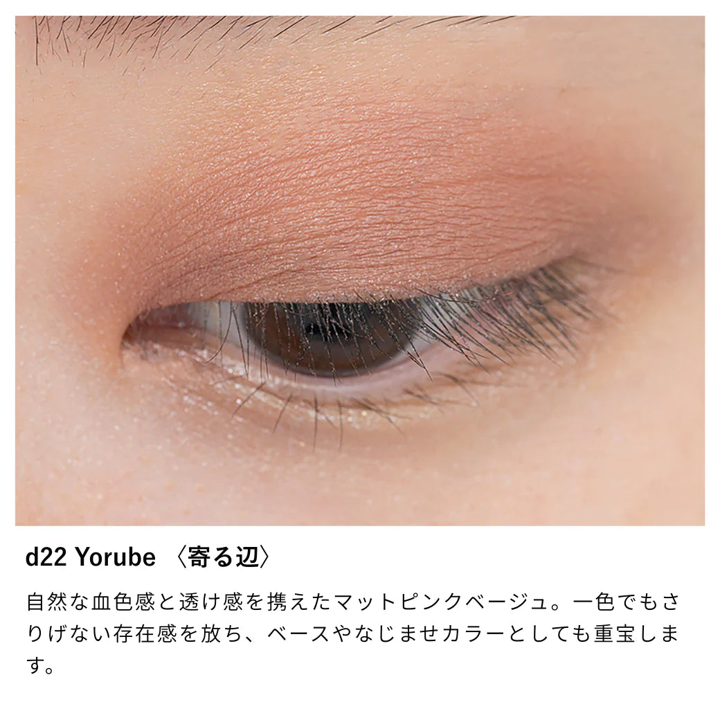 Osaji Nuance Eyeshadow