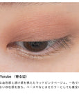 Osaji Nuance Eyeshadow