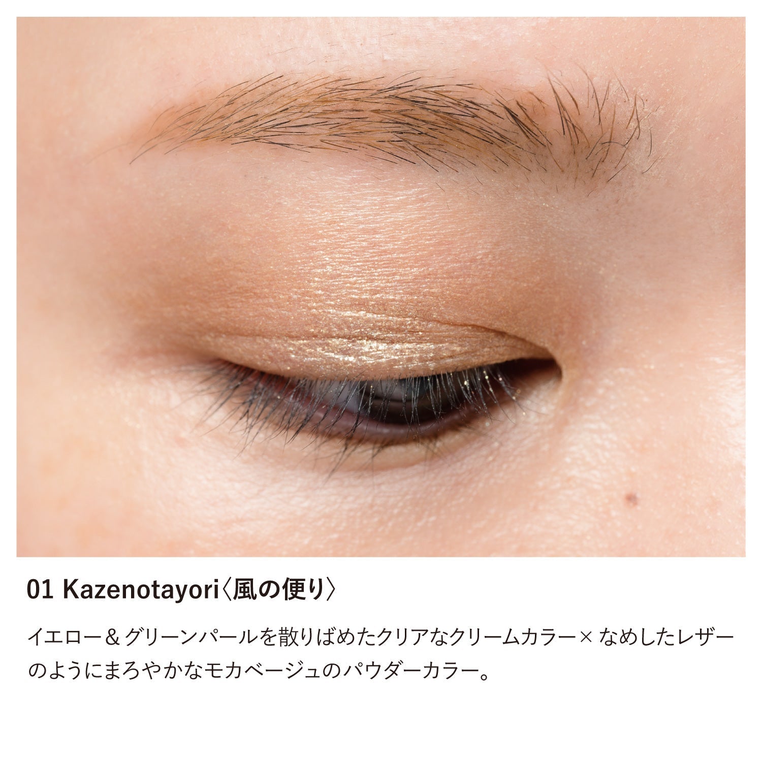 Osaji Nuance Eyeshadow Duo 2026 Autumn