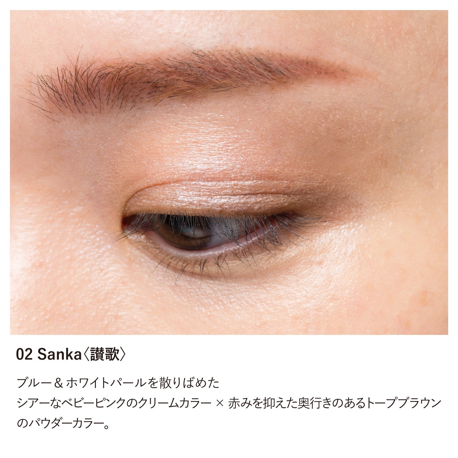 Osaji Nuance Eyeshadow Duo 2026 Autumn