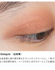 Osaji Nuance Eyeshadow