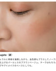 Osaji Nuance Face Color