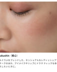 Osaji Nuance Face Color