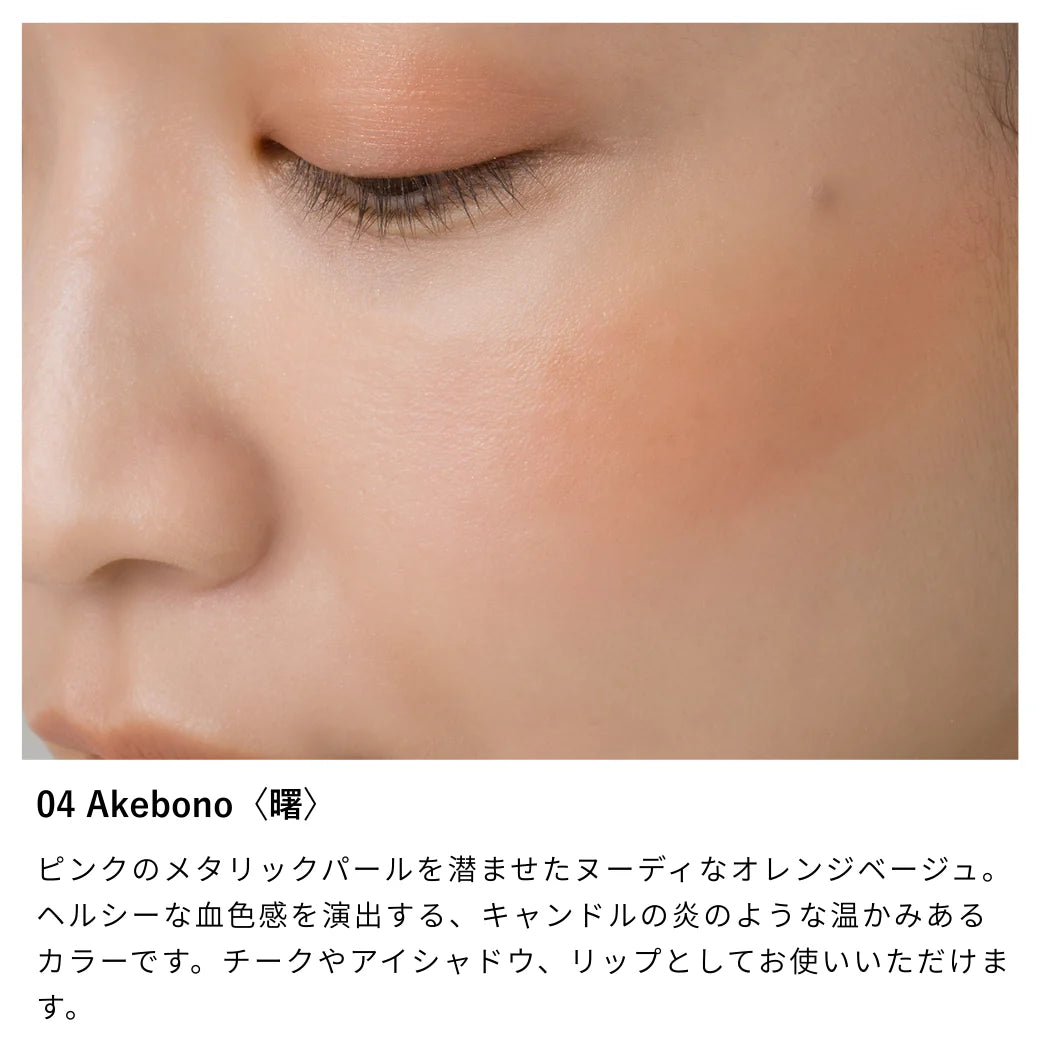 Osaji Nuance Face Color