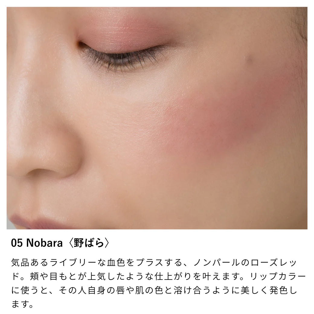 Osaji Nuance Face Color