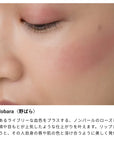 Osaji Nuance Face Color