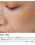 Osaji Nuance Face Color