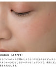 Osaji Nuance Face Color