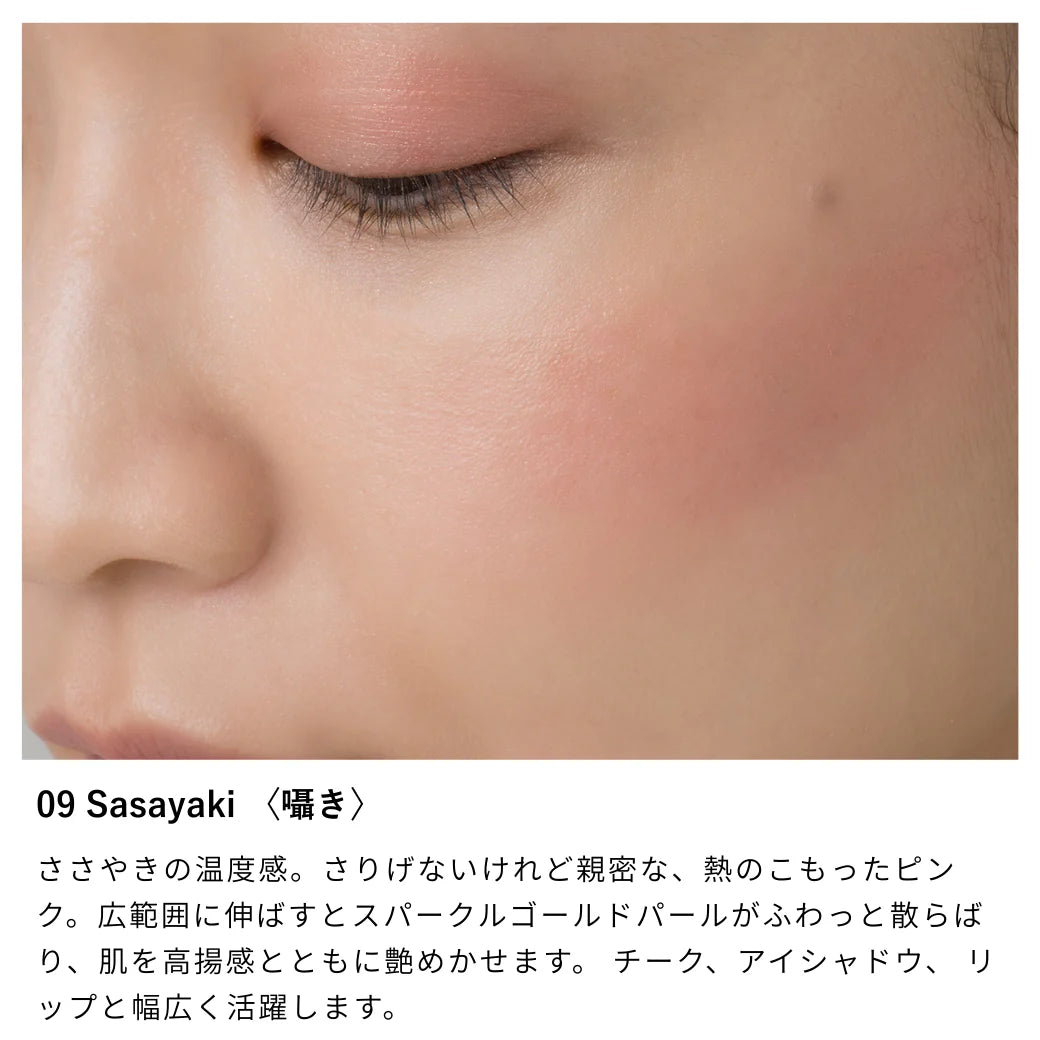 Osaji Nuance Face Color