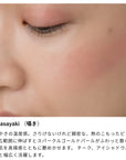 Osaji Nuance Face Color