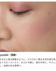 Osaji Nuance Face Color