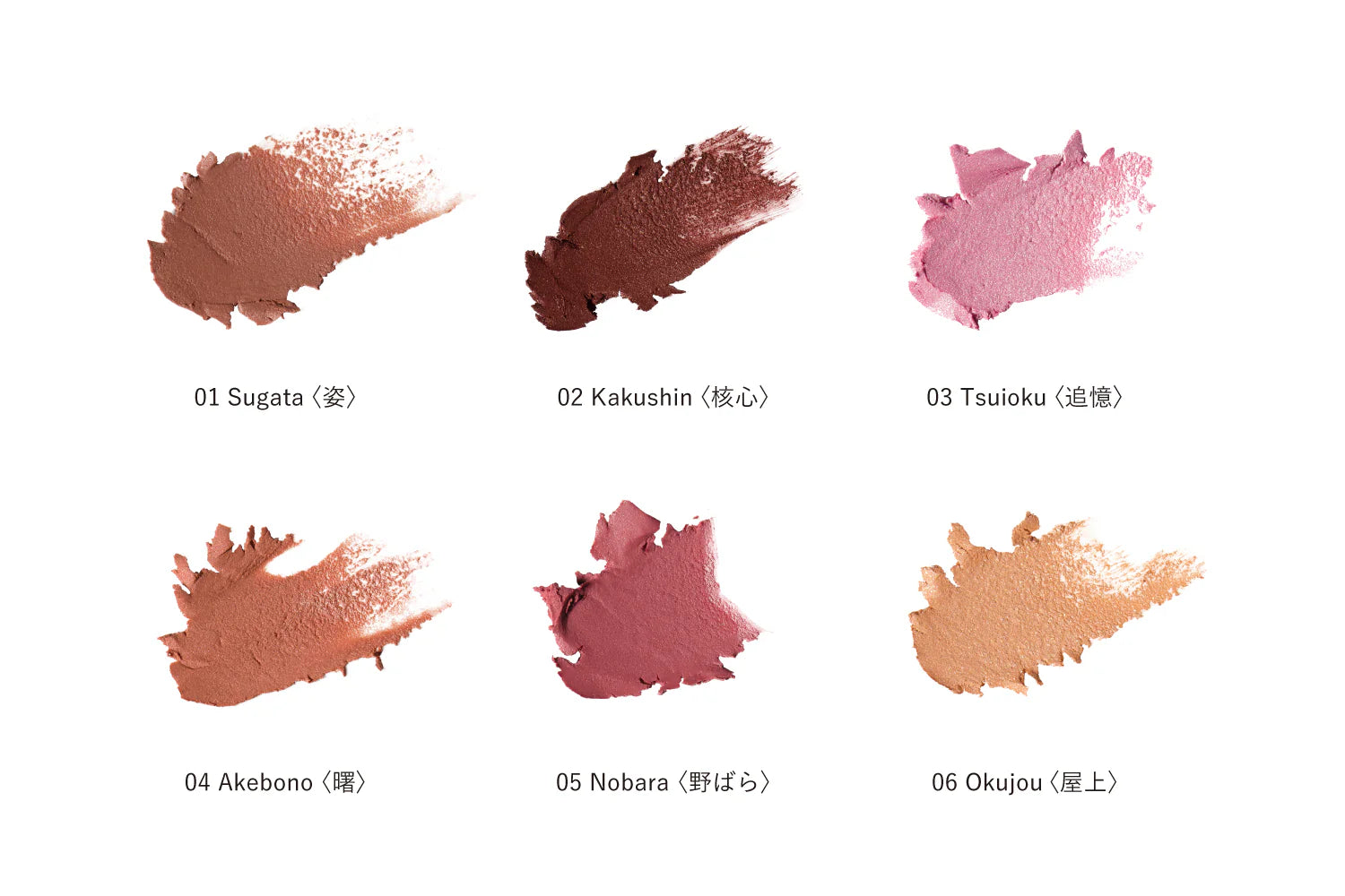 Osaji Nuance Face Color