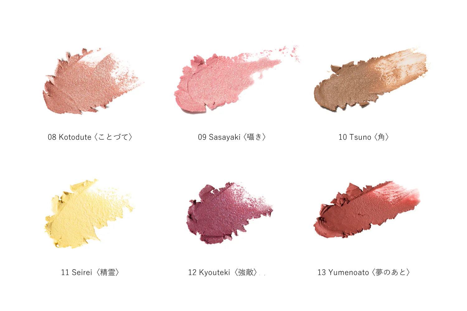 Osaji Nuance Face Color
